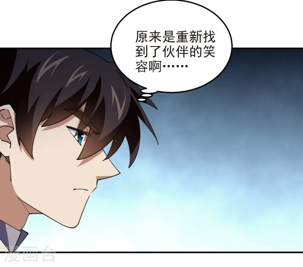 第507话 27149的面子30