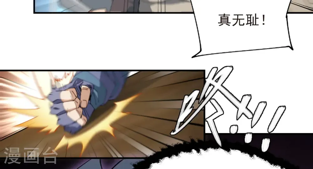 第509话 全服追杀令29