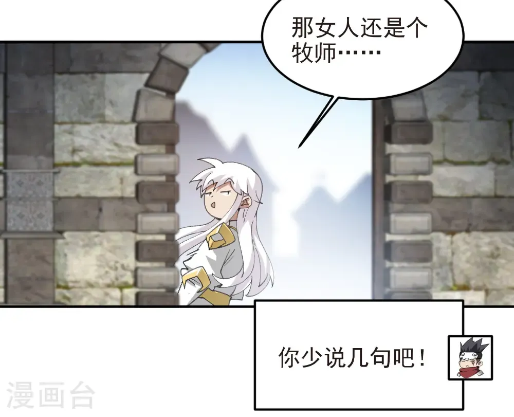 第509话 全服追杀令21
