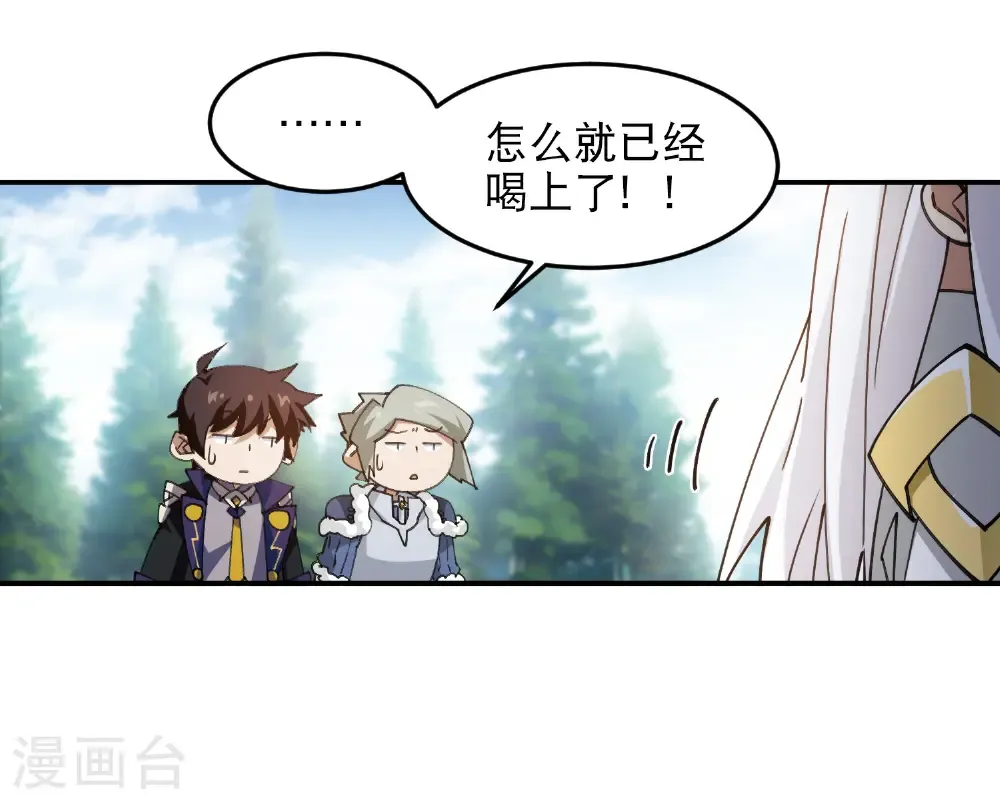 第494话 超大团队，集结，出发！69