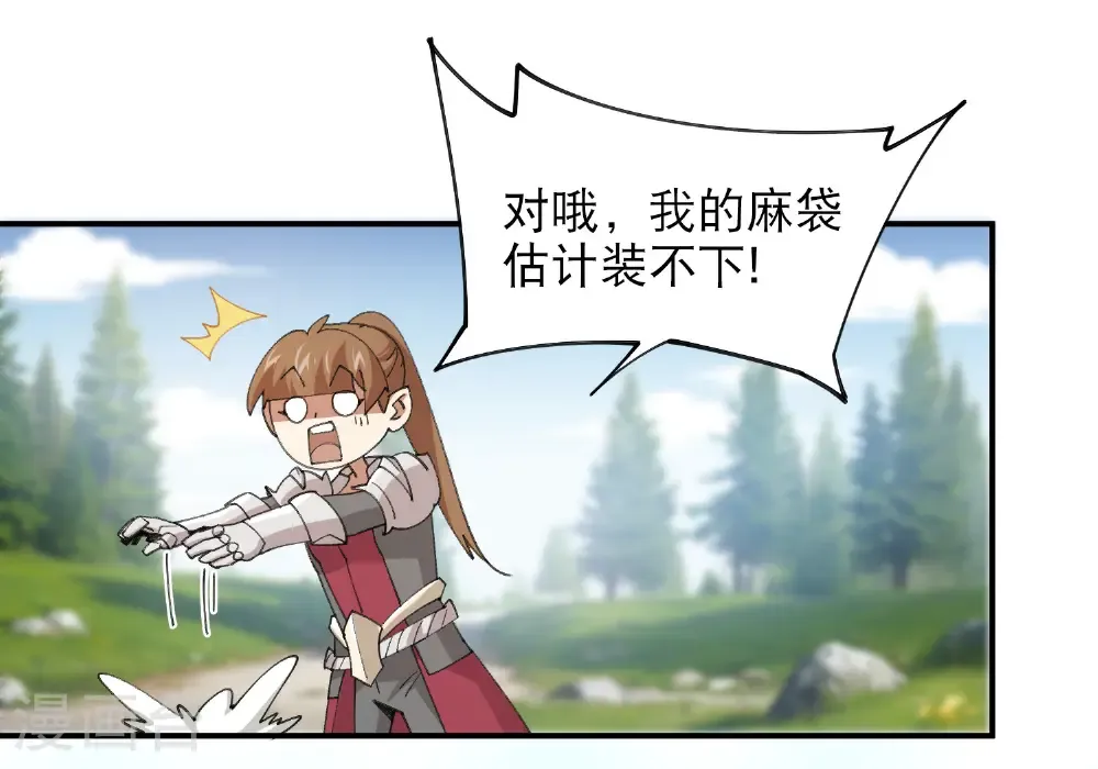 第495话 第一难关出现33