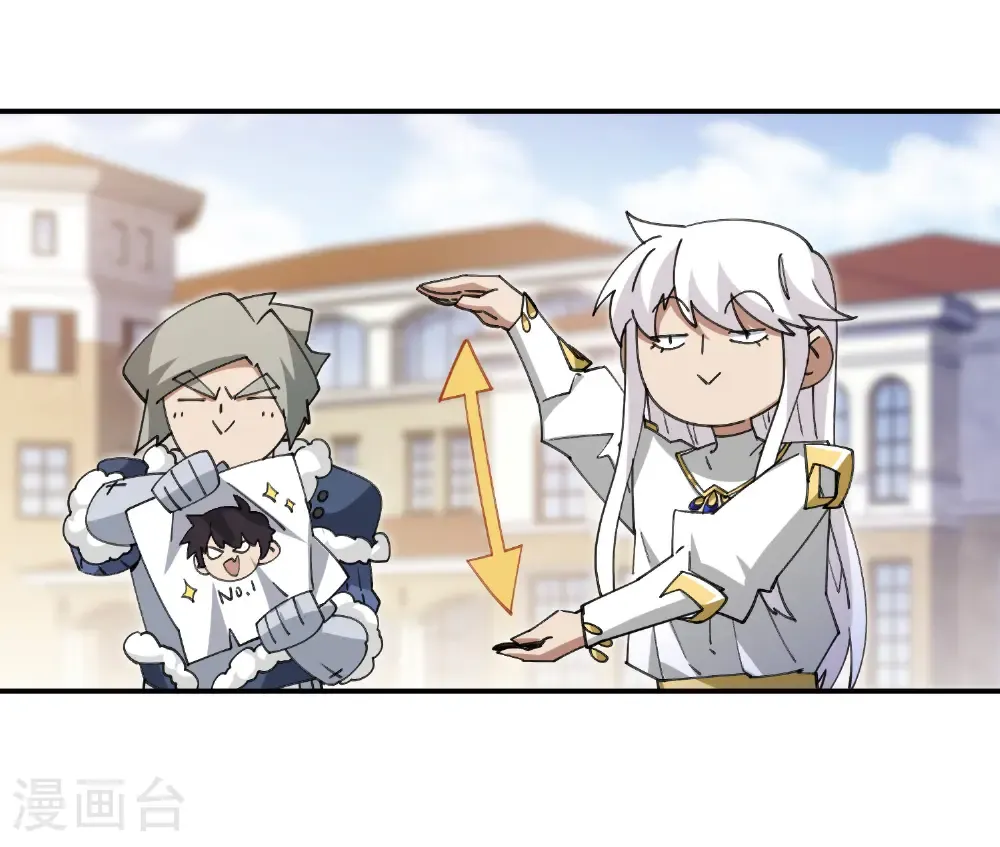 第494话 超大团队，集结，出发！28