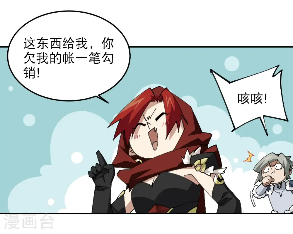第503话 熟悉的月夜城24