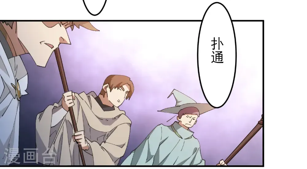 第495话 第一难关出现20