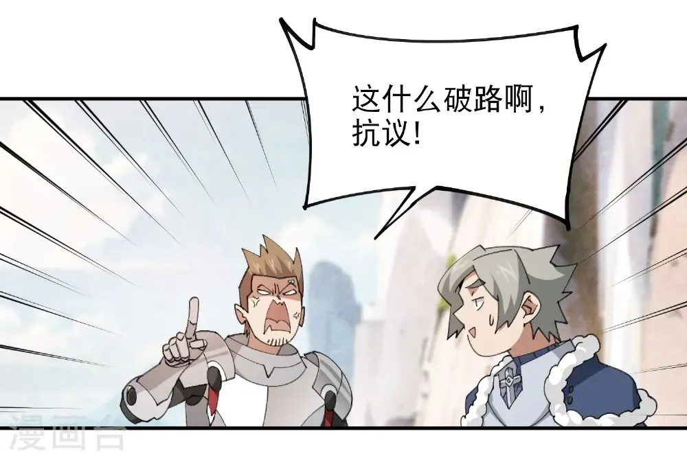 第497话 又是断崖11
