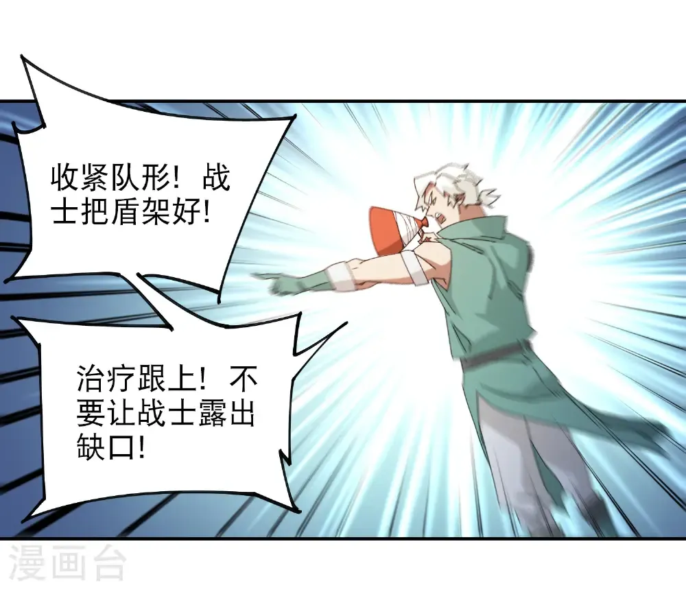 第495话 第一难关出现17