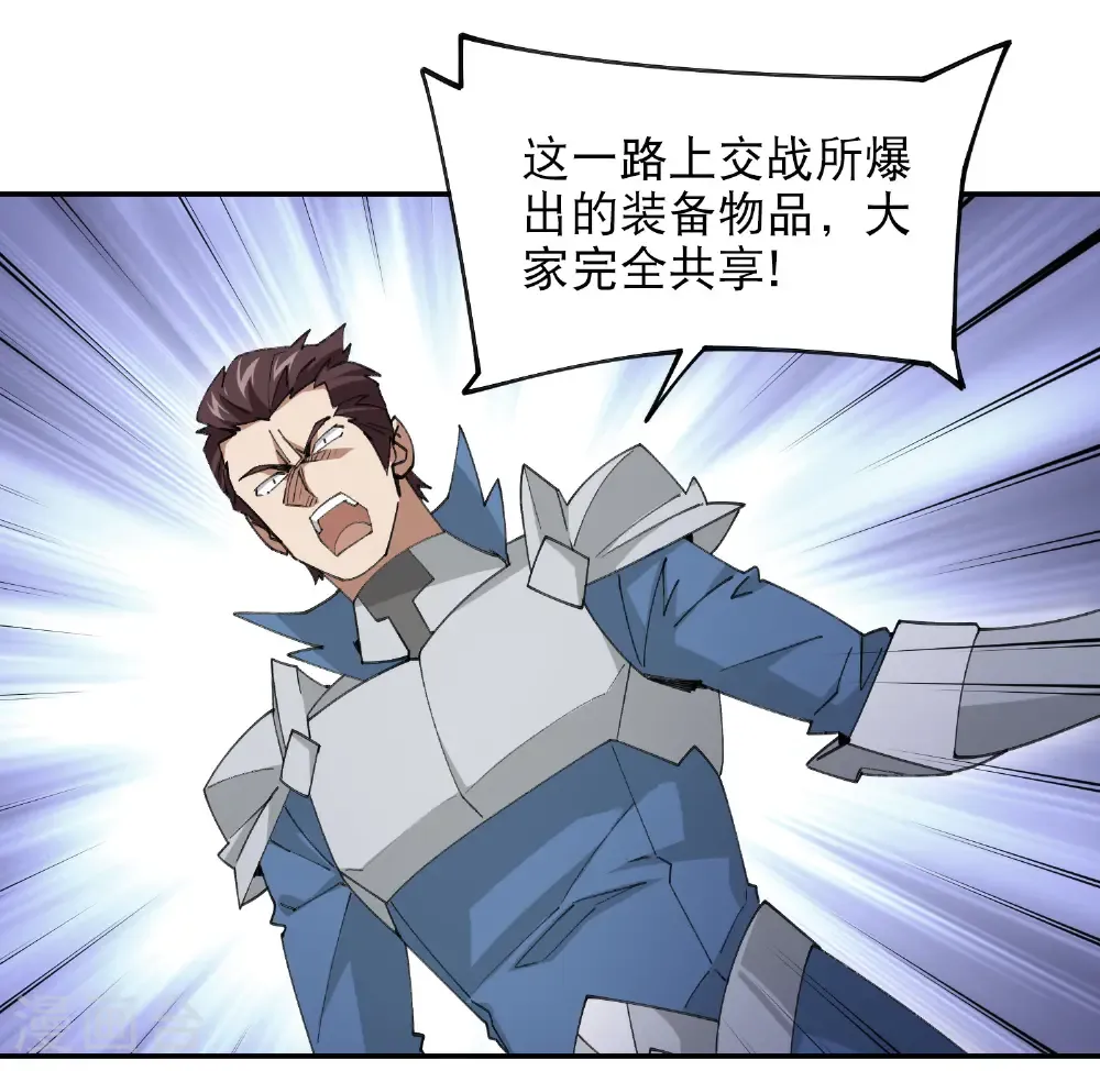 第493话 全城招募39