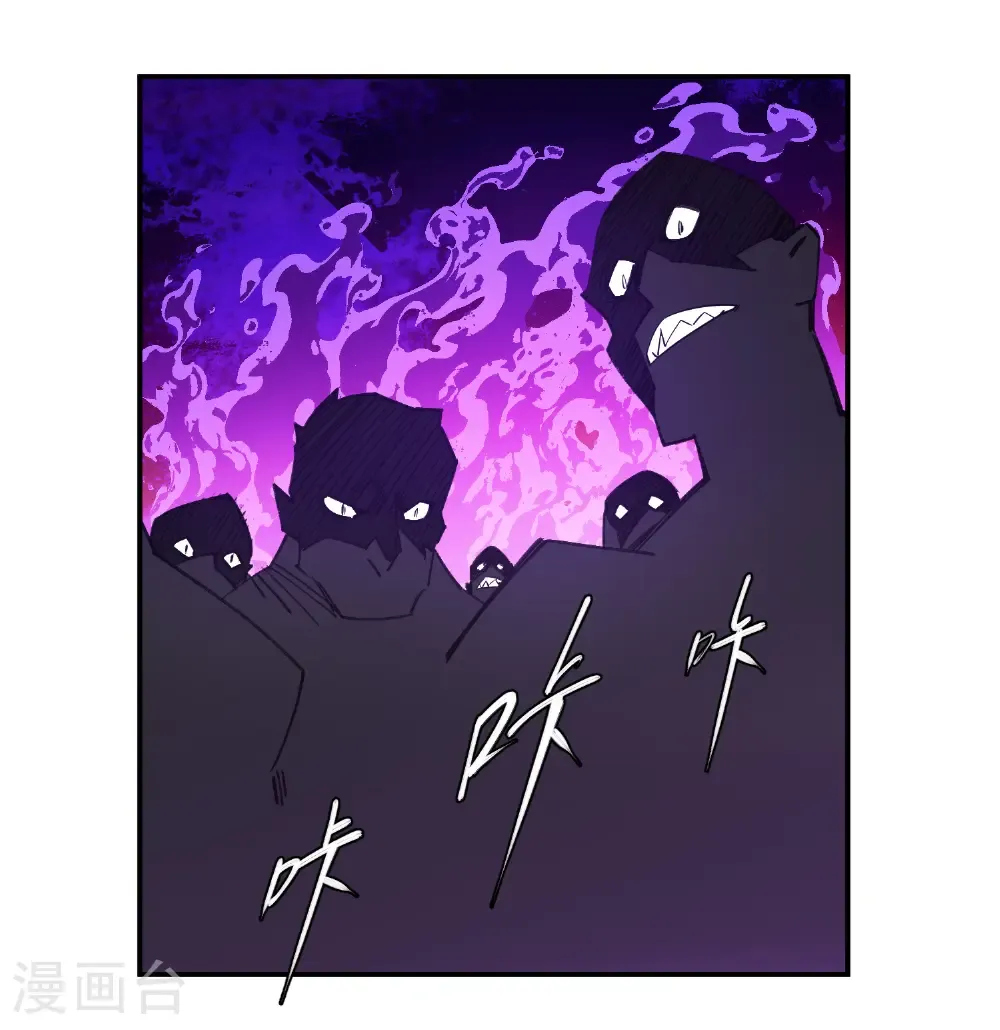 第500话 源源不断的法力9