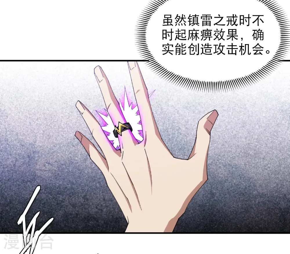 第502话 巧合21