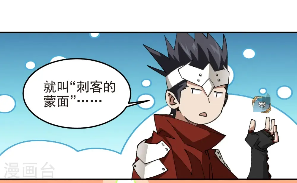 第490话 丰厚奖励36