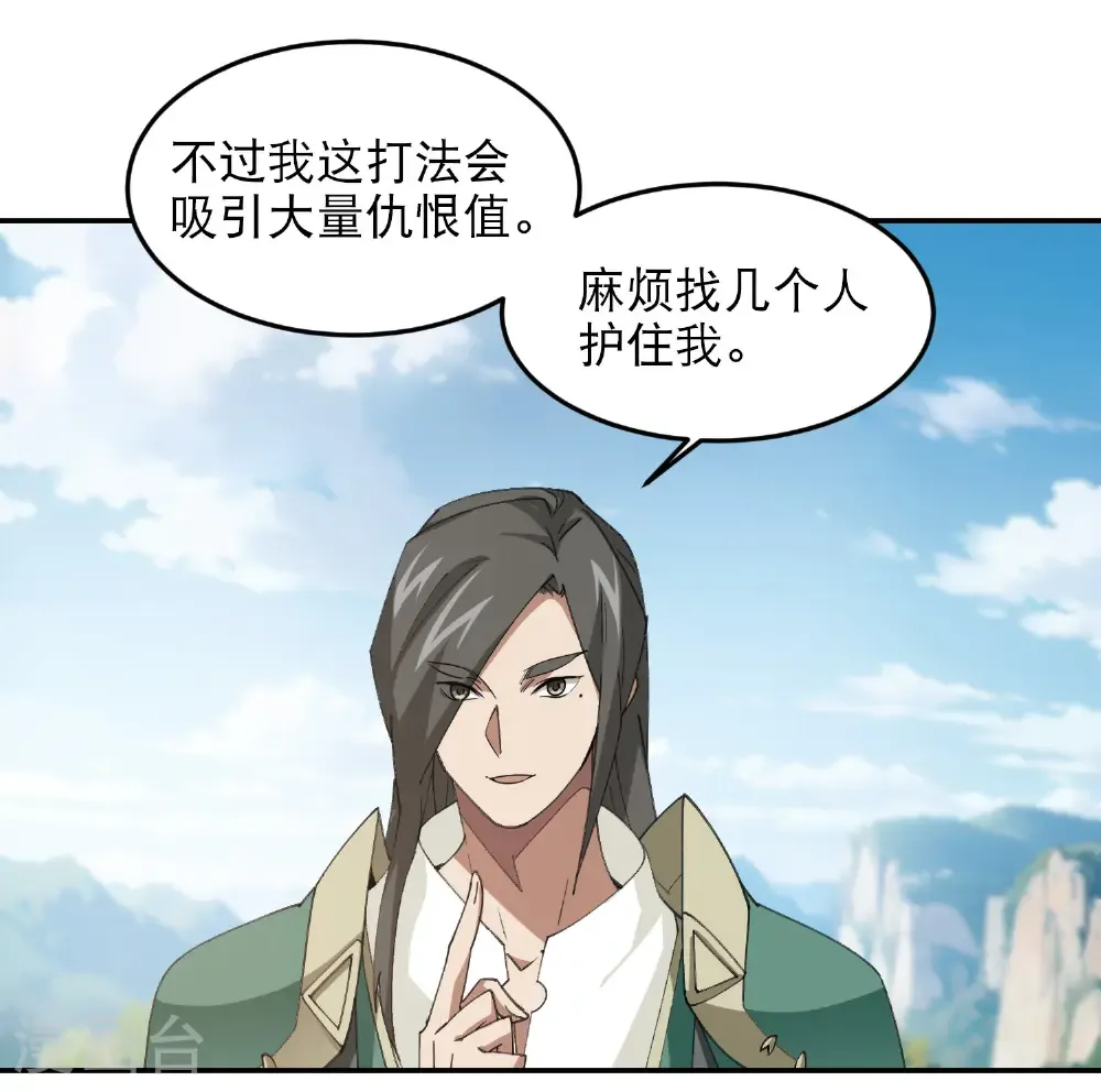 第502话 巧合6
