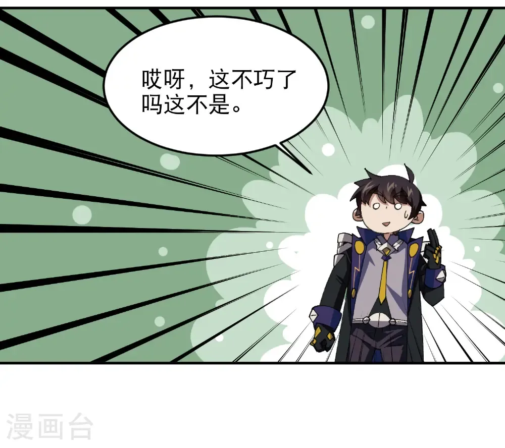 第502话 巧合47