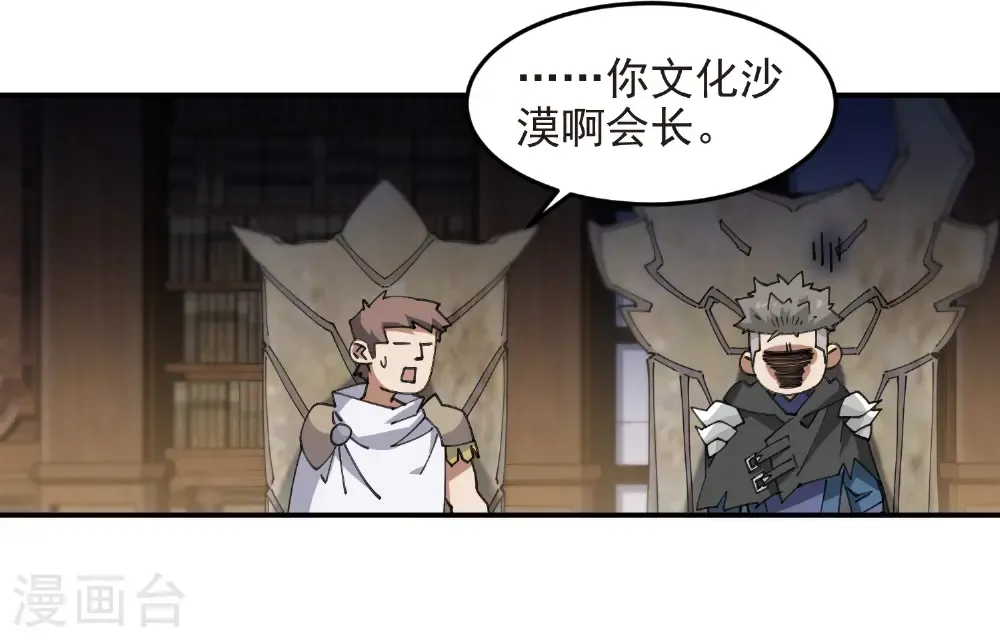 第507话 27149的面子9