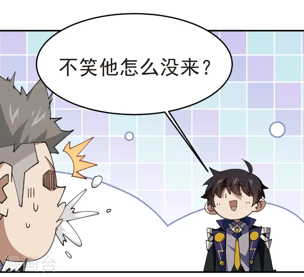 第508话 “友善”交流23