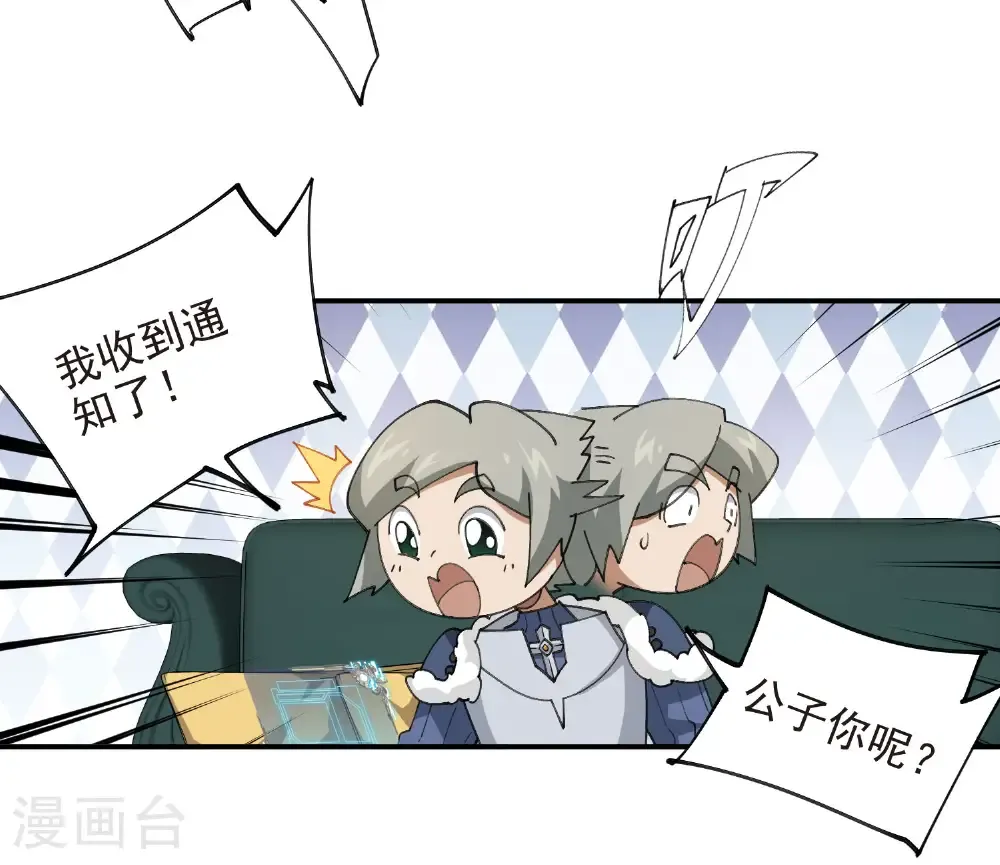 第490话 丰厚奖励10