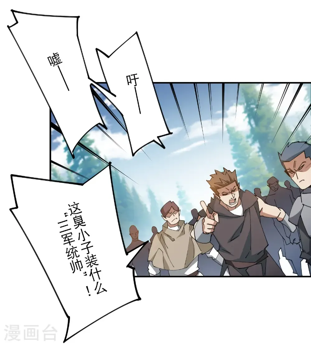 第494话 超大团队，集结，出发！58