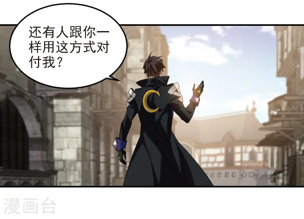 第488话 不完美的Perfect36