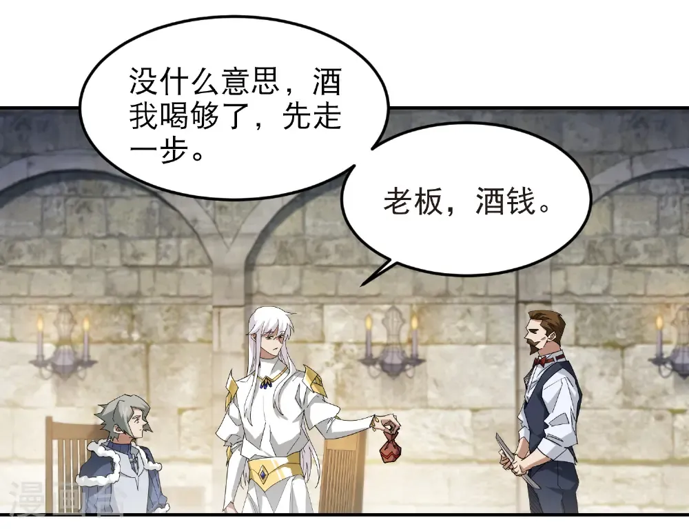 第509话 全服追杀令10