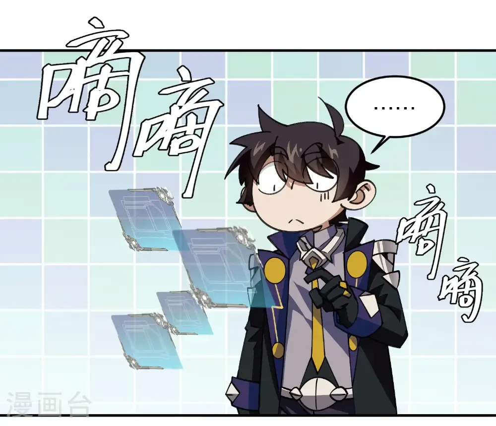 第492话 云端城大聚会11