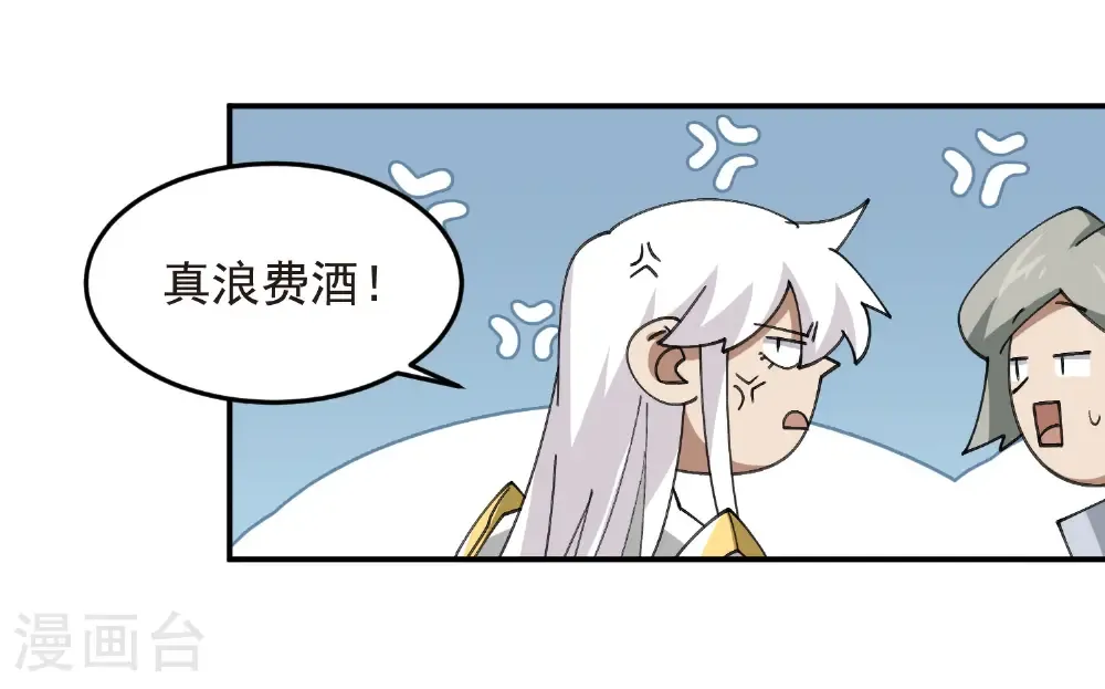 第508话 “友善”交流25