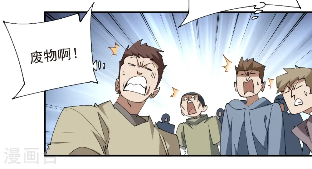 第508话 “友善”交流15