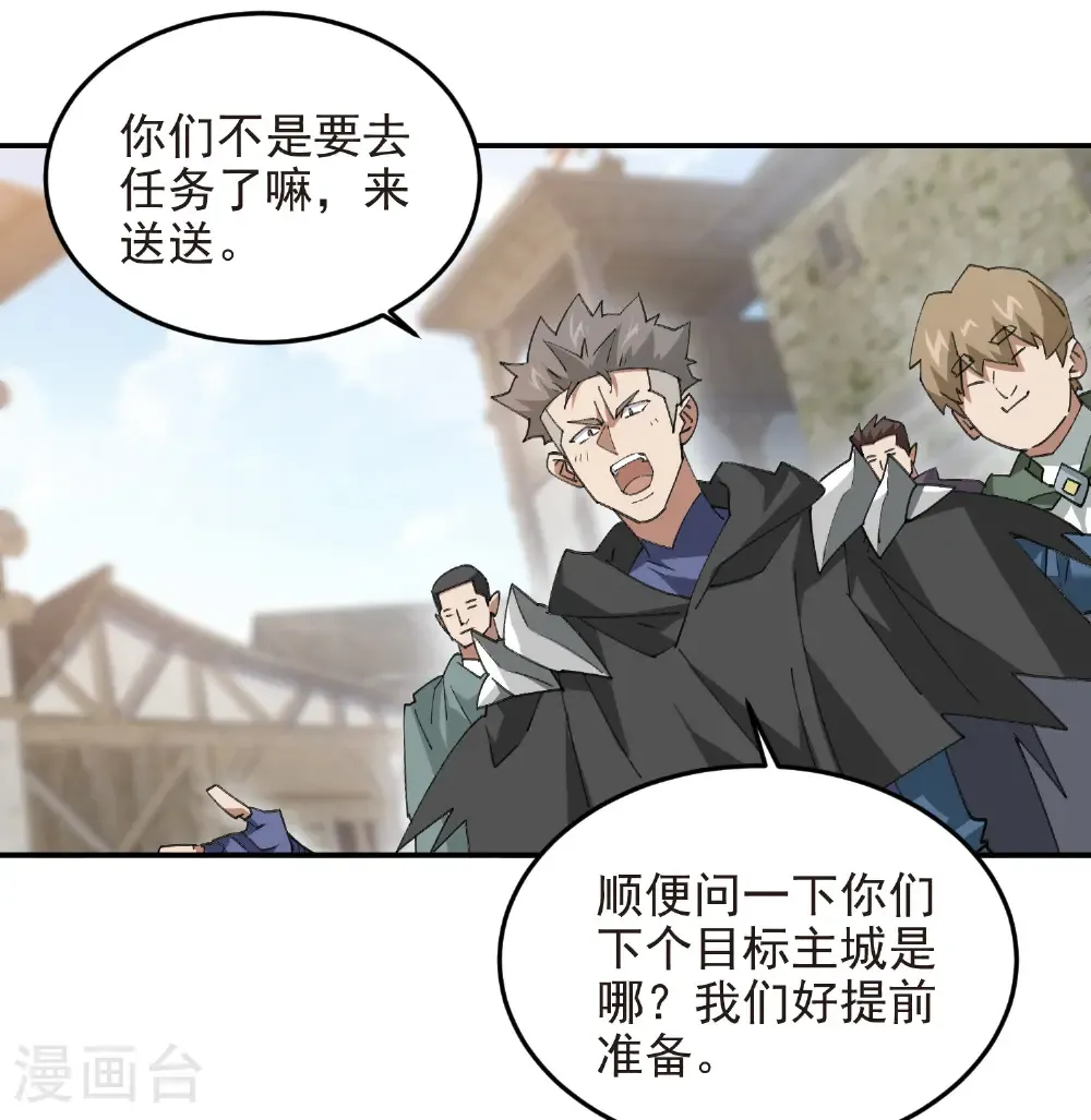 第510话 离开月夜城20