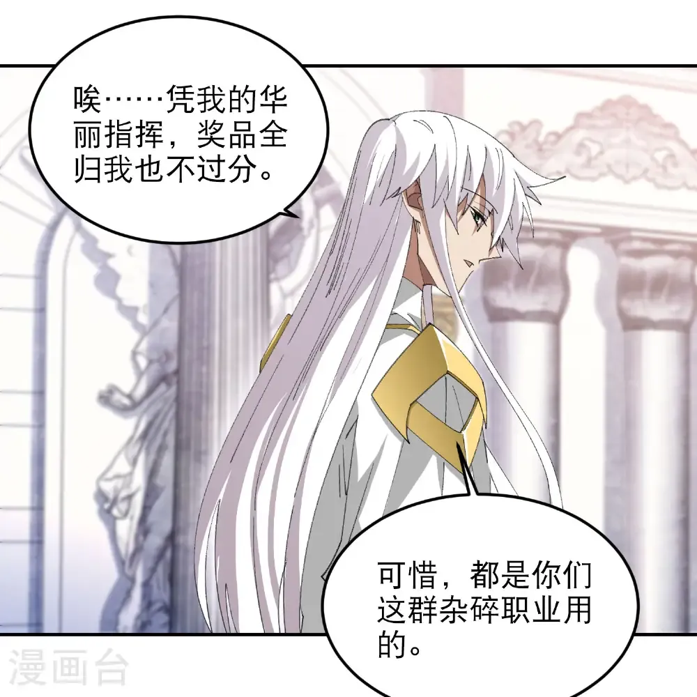 第491话 新装备28