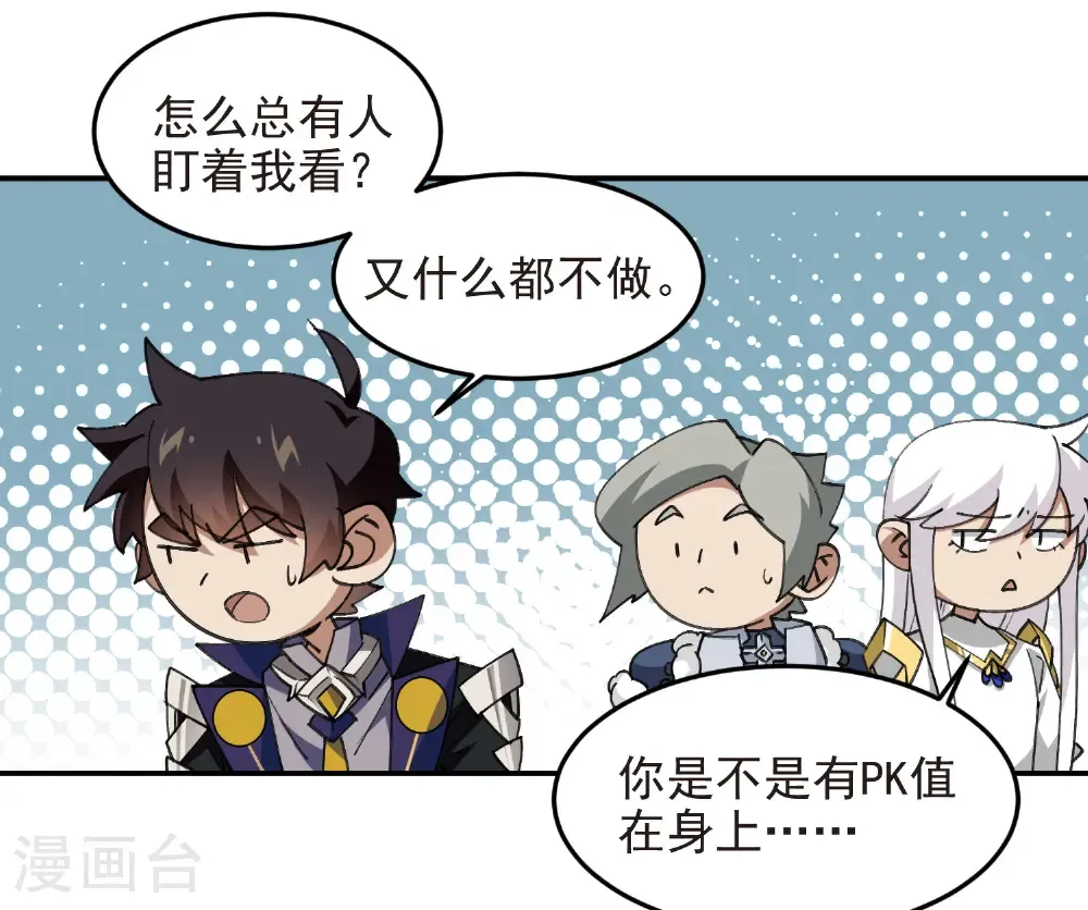 第510话 离开月夜城38