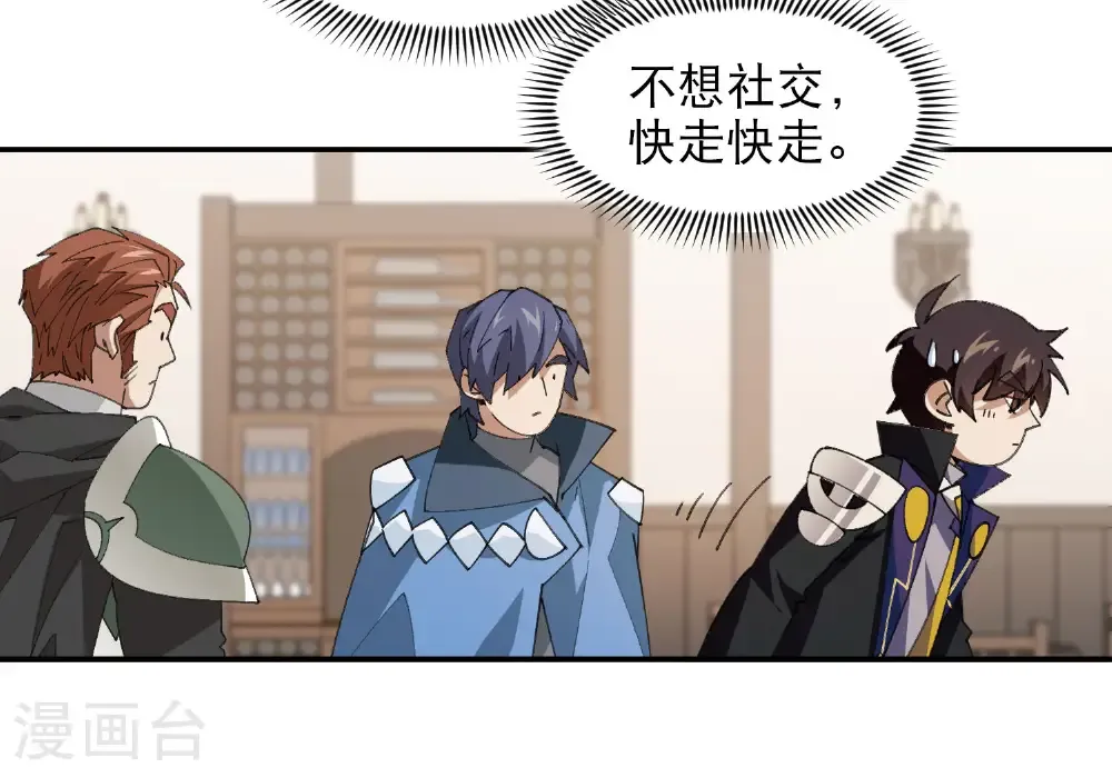 第492话 云端城大聚会22