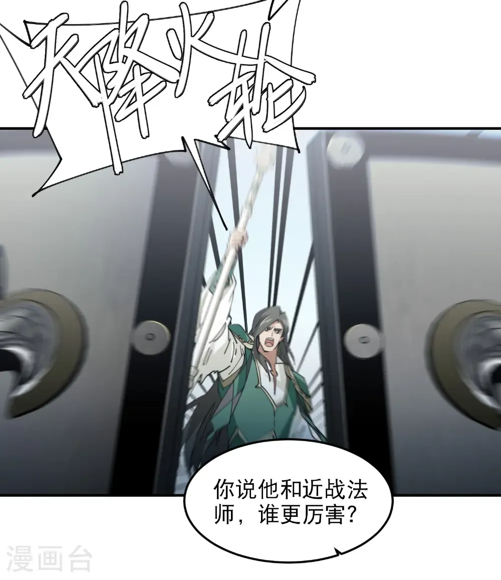 第502话 巧合12
