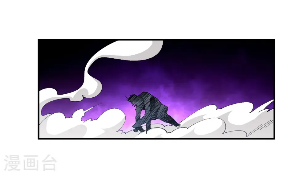 第501话 狂化索图19