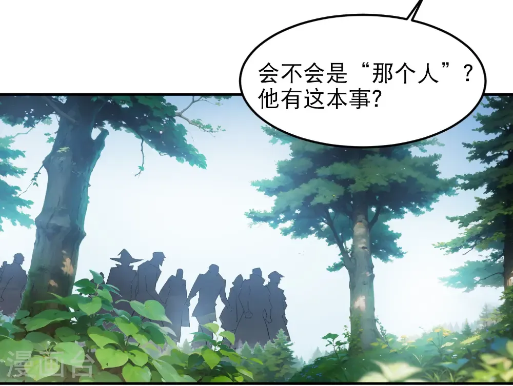 第504话 私仇3