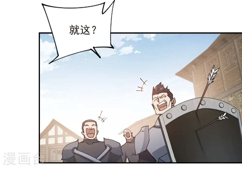 第505话 引来灾祸的女人44