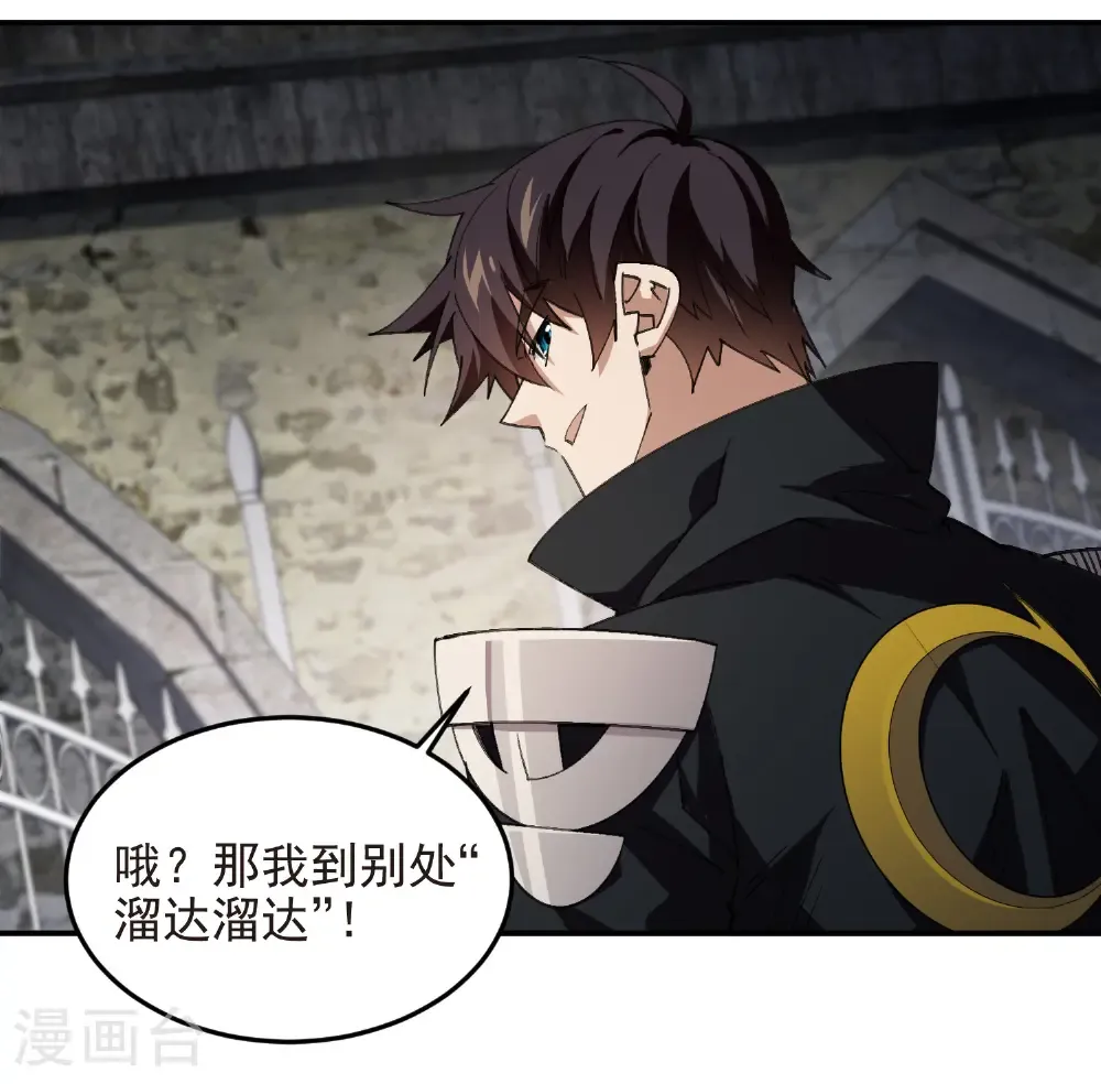 第510话 离开月夜城41