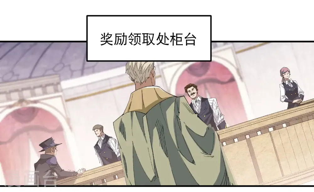 第491话 新装备16