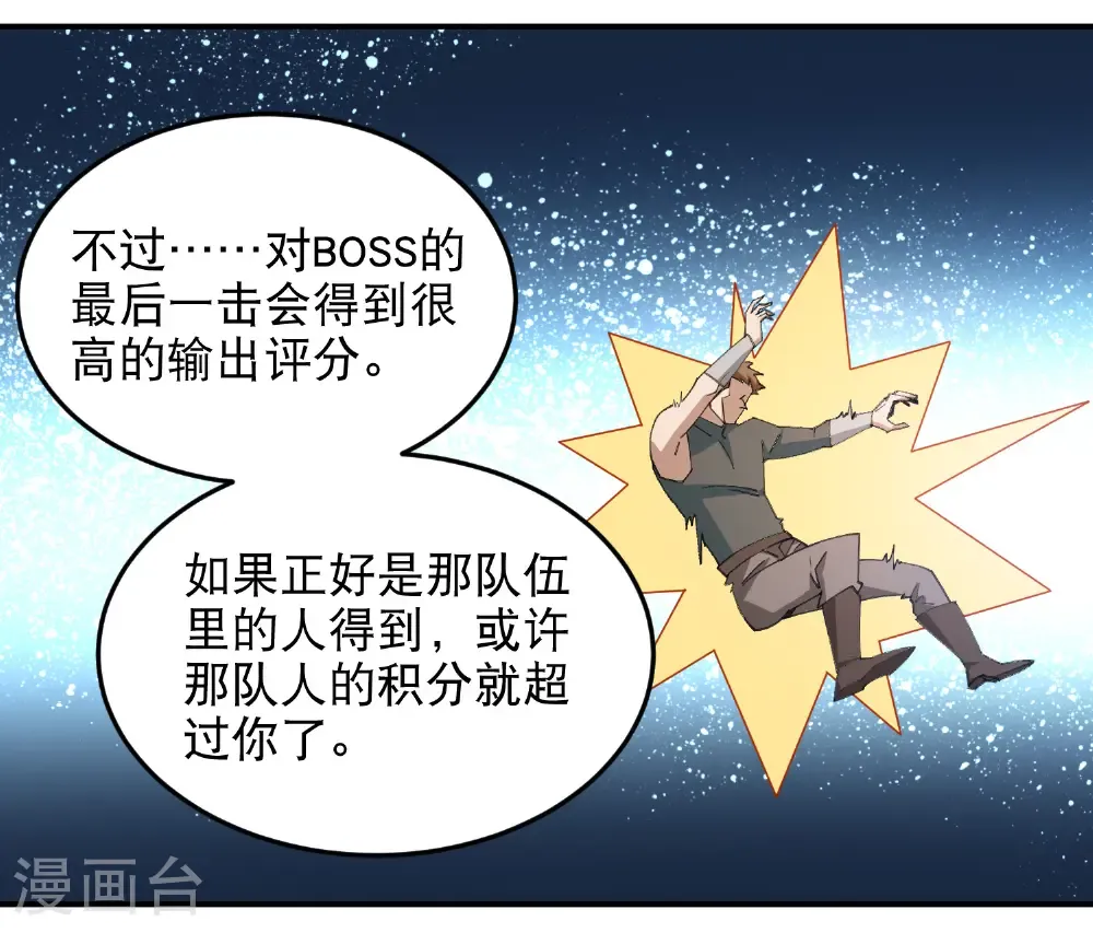 第502话 巧合38
