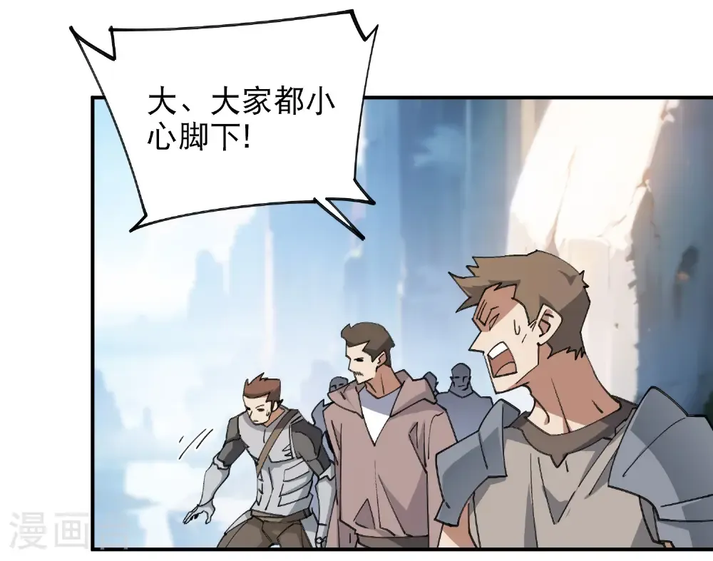 第495话 第一难关出现44
