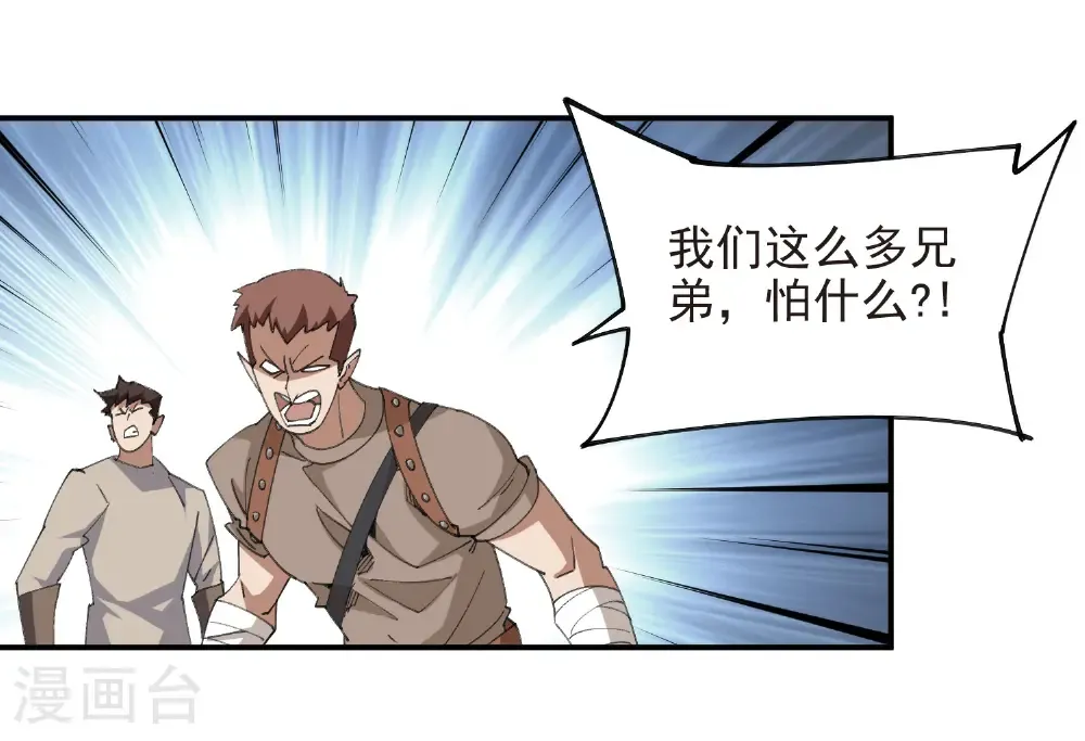 第510话 离开月夜城5