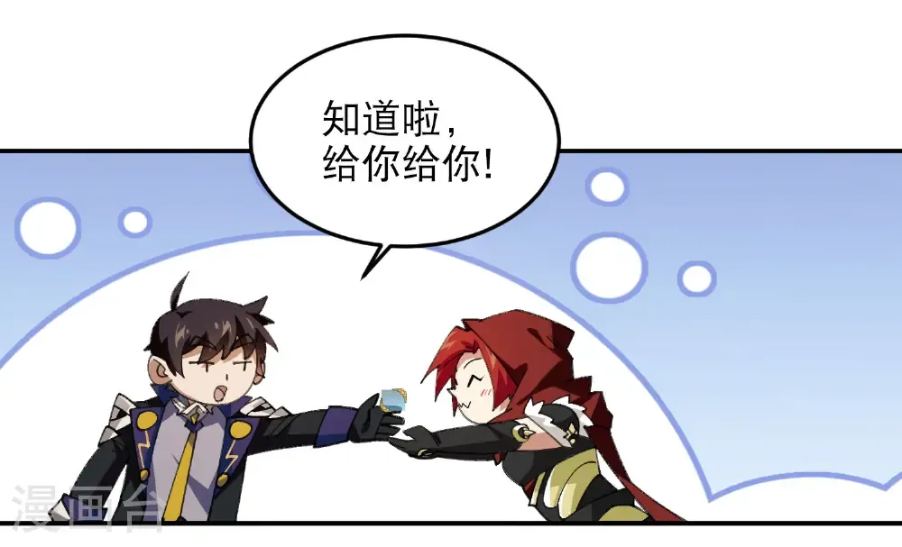 第503话 熟悉的月夜城28