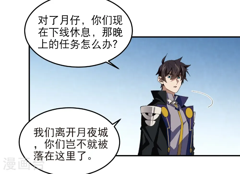 第507话 27149的面子39