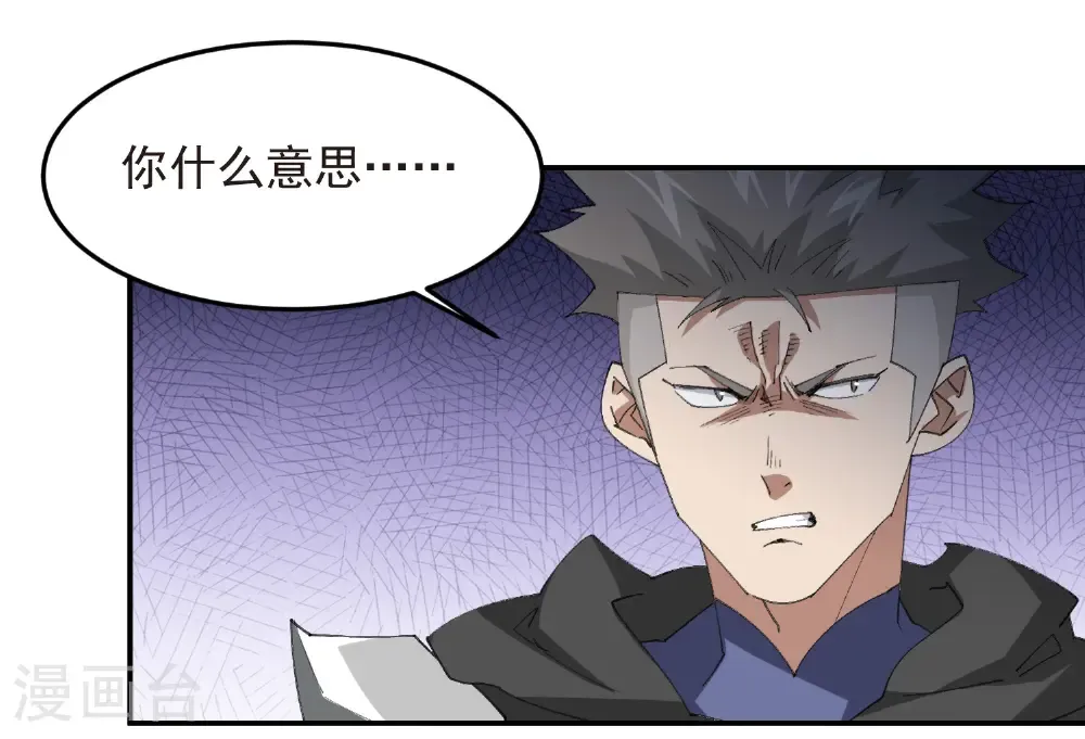 第509话 全服追杀令5