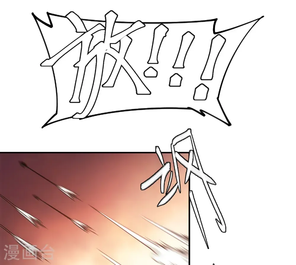 第495话 第一难关出现21