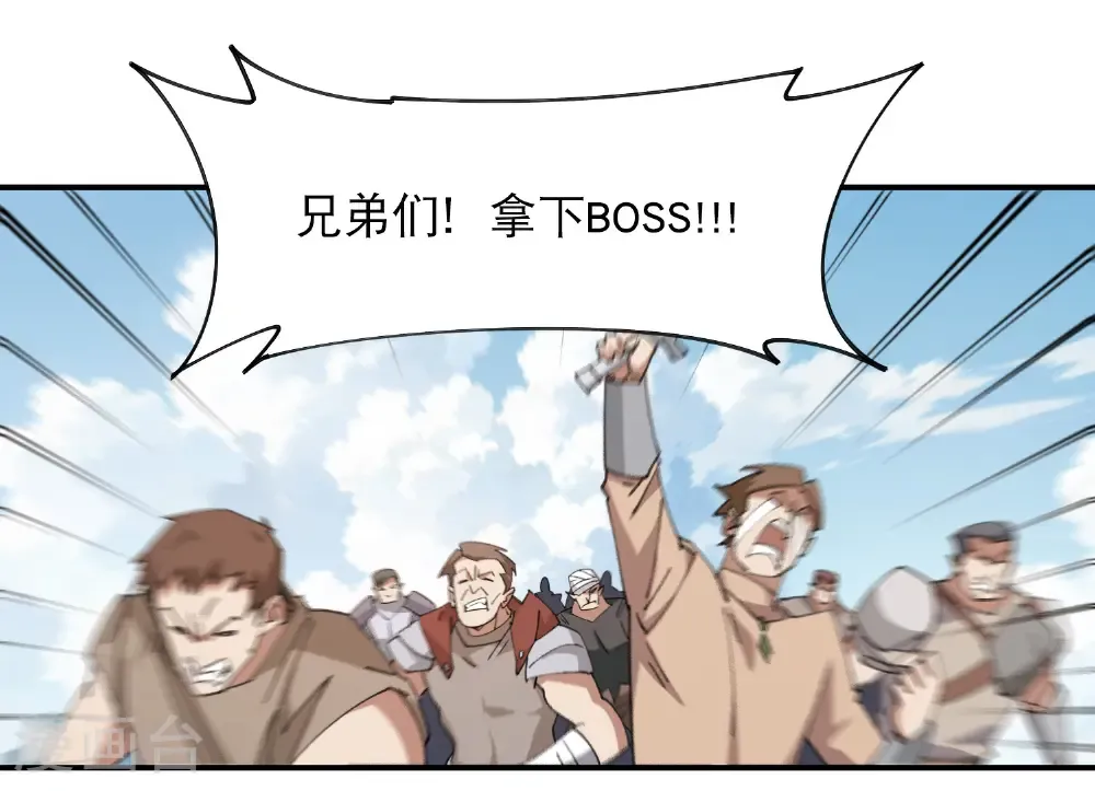 第502话 巧合29