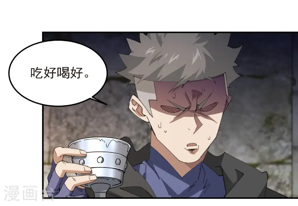 第508话 “友善”交流13
