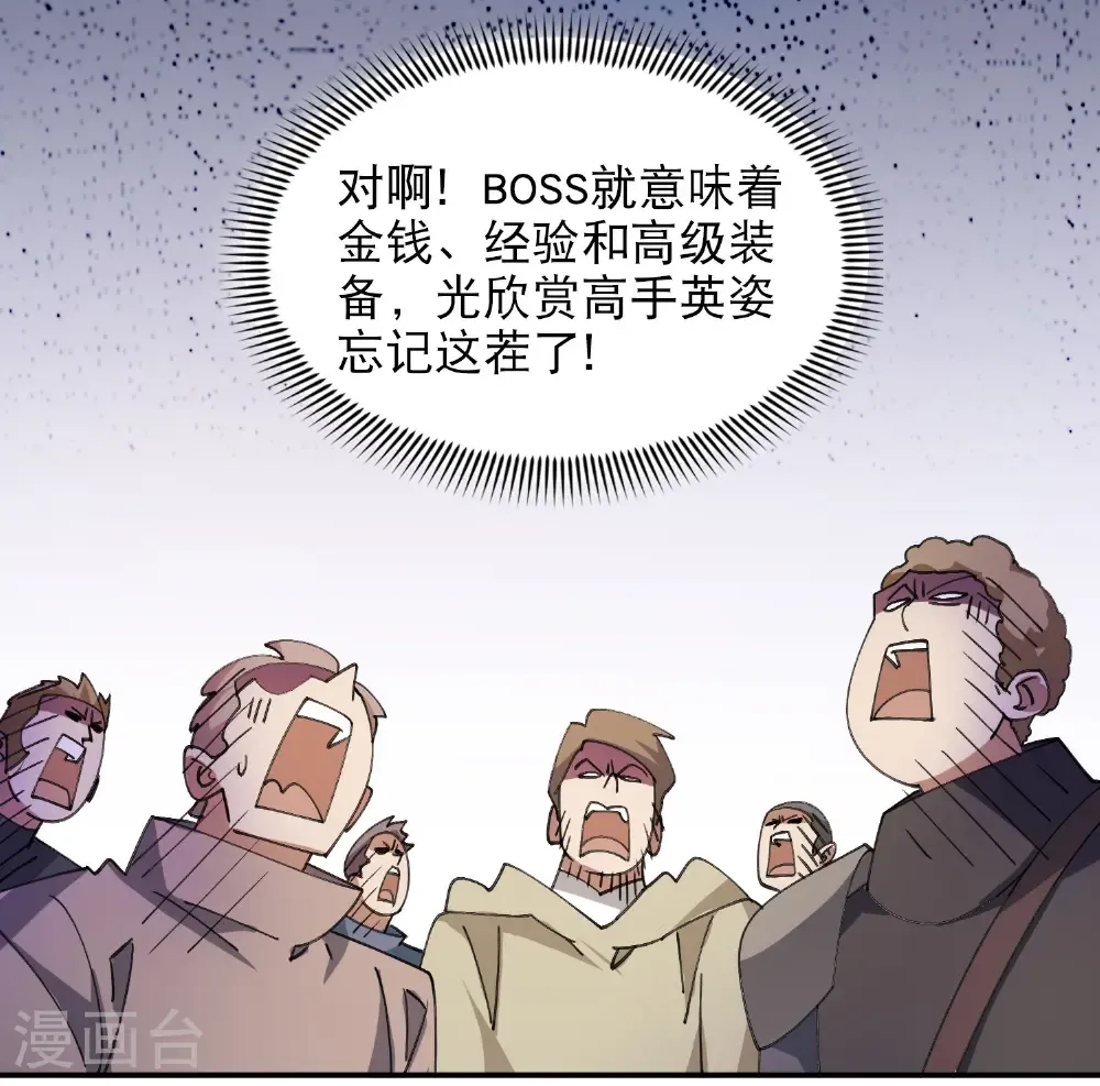 第502话 巧合28