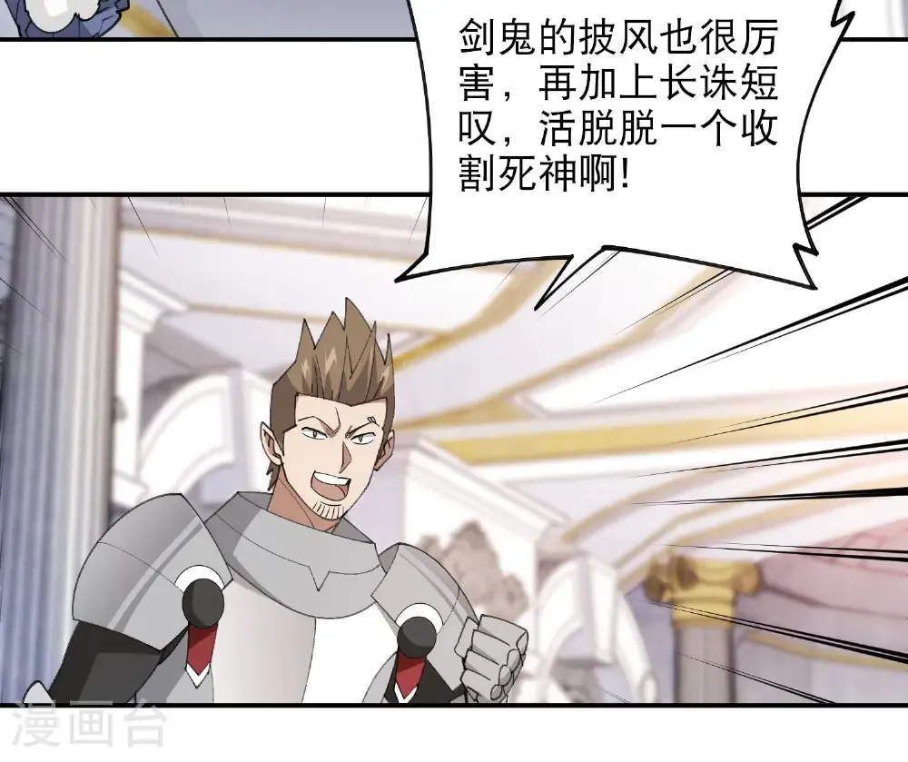 第491话 新装备47