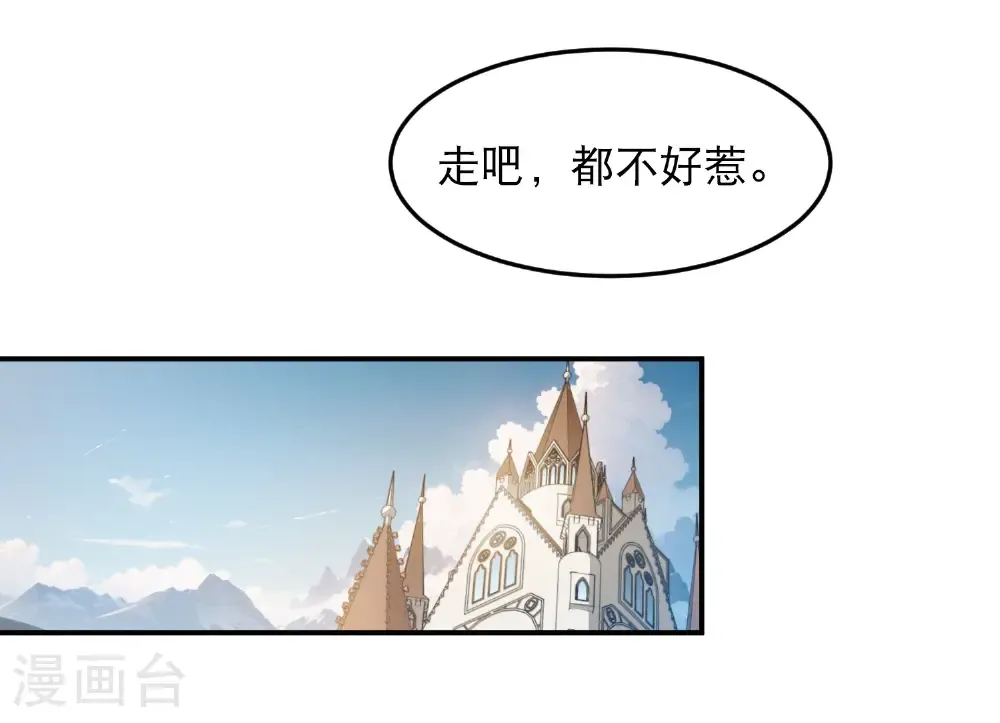 第504话 私仇5