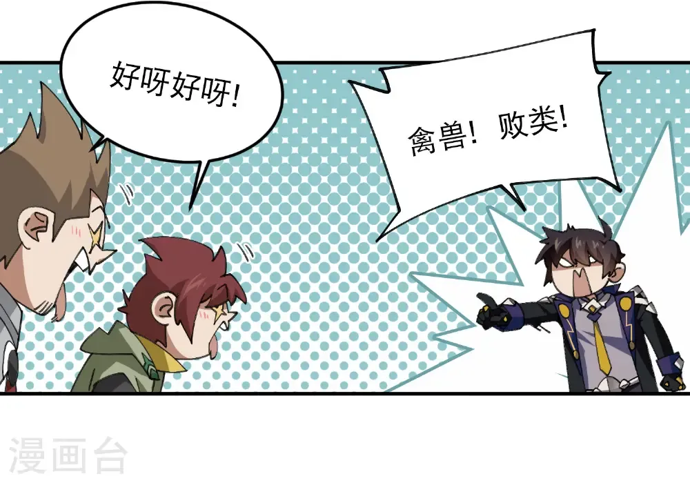 第503话 熟悉的月夜城31