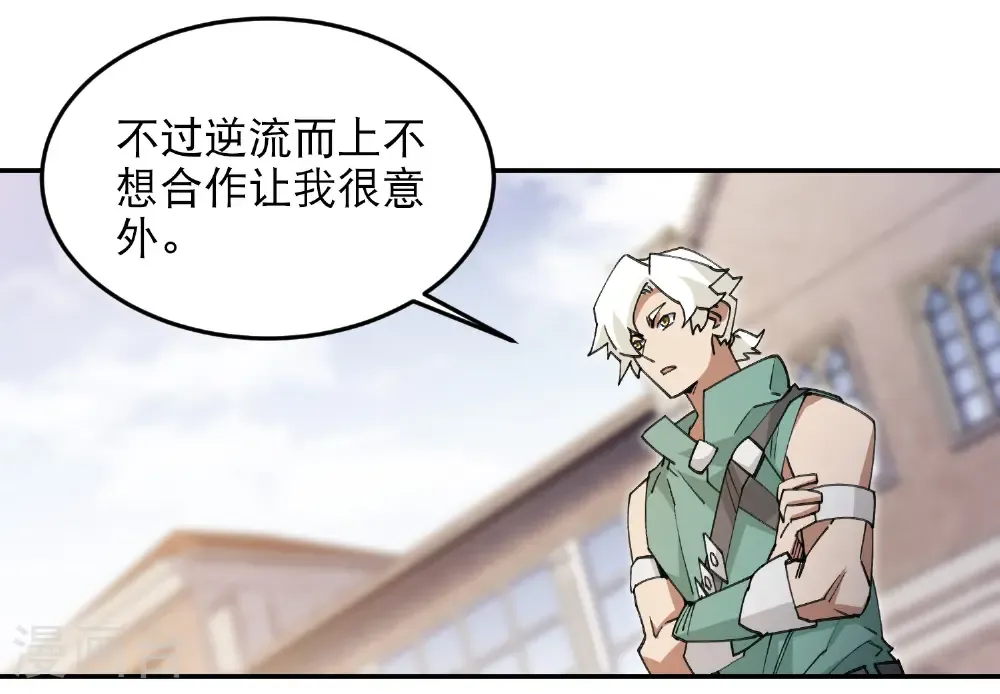 第494话 超大团队，集结，出发！35