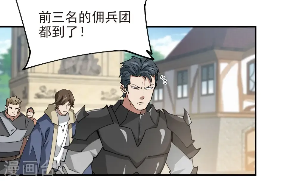 第491话 新装备6